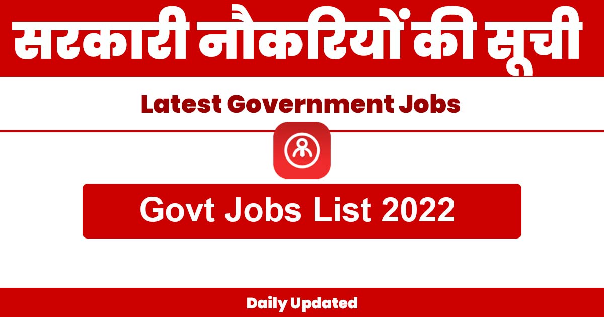 Latest Government Jobs List 2025 100370+ Vacancies