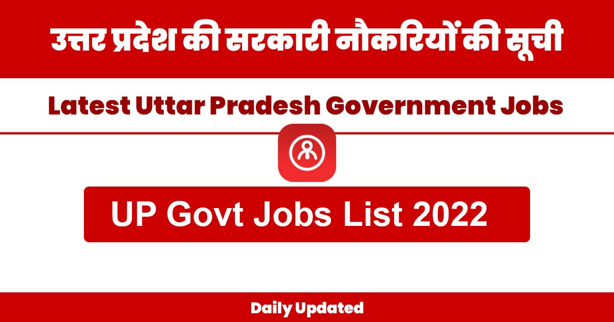 Latest Uttar Pradesh Government Jobs List 2024 45272+ Vacancies